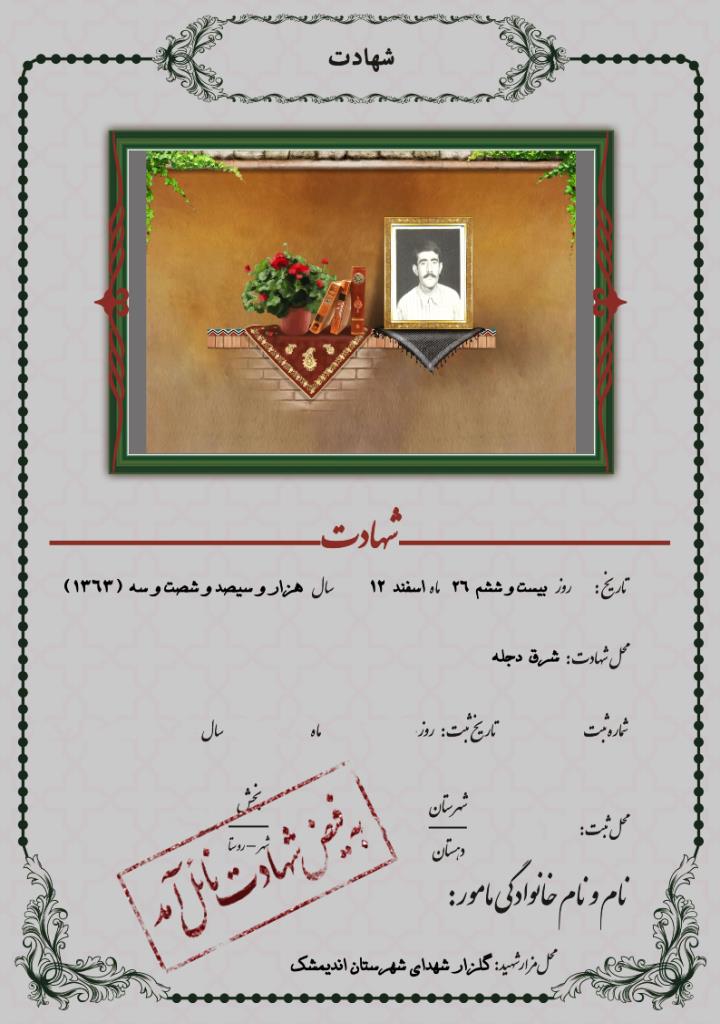 فاقد تصویر